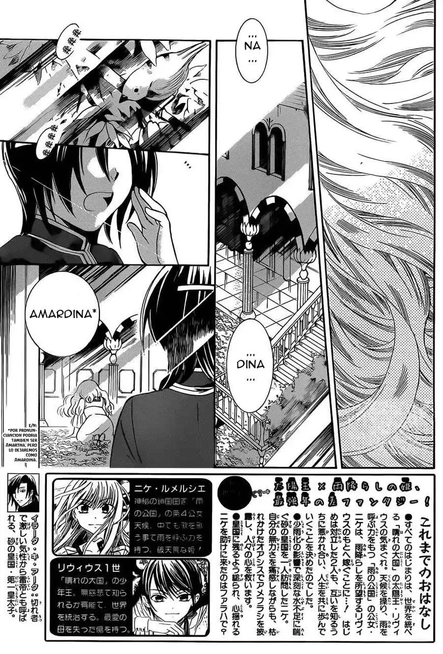 Soredemo Sekai wa Utsukushii Chapter 26 2